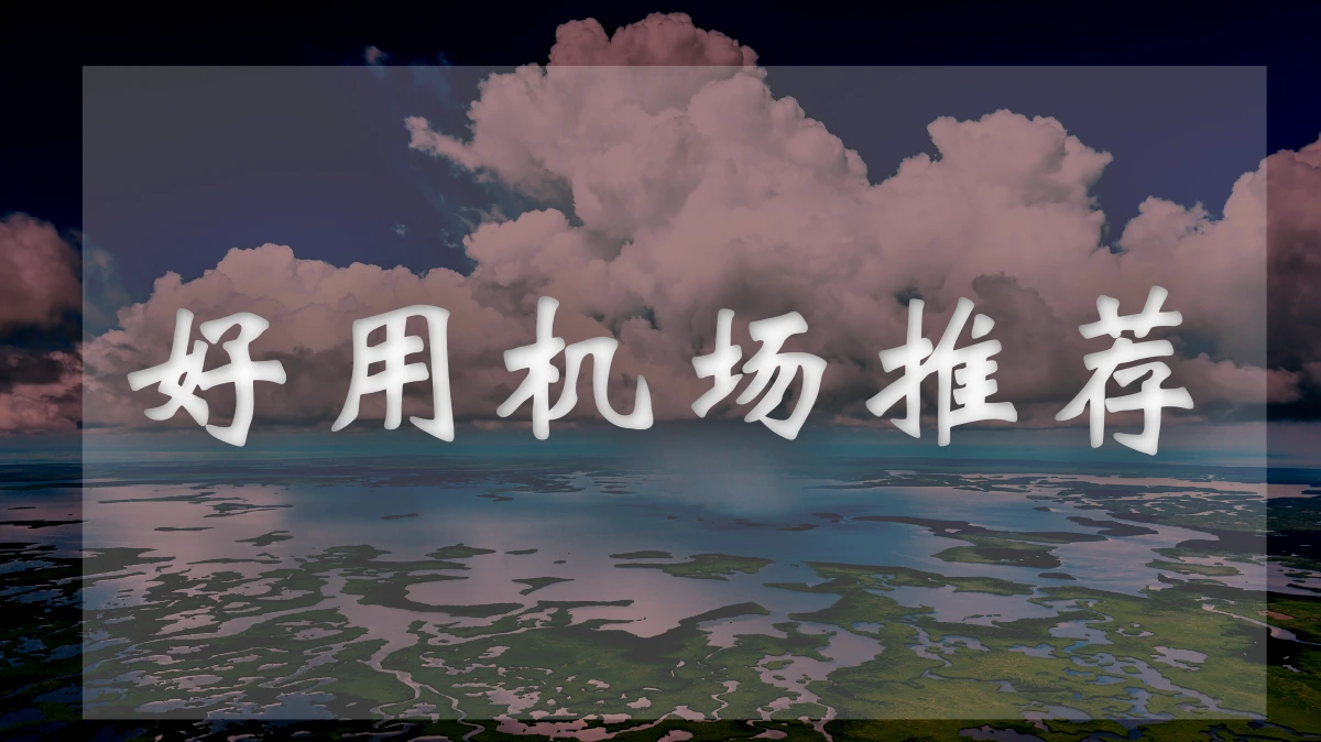 CyberGuard机场评测-促销信息-优惠购买教程!-机场推荐站